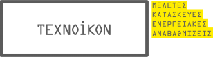 texnoikon_logo